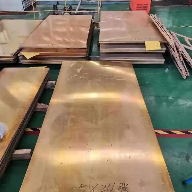紫铜